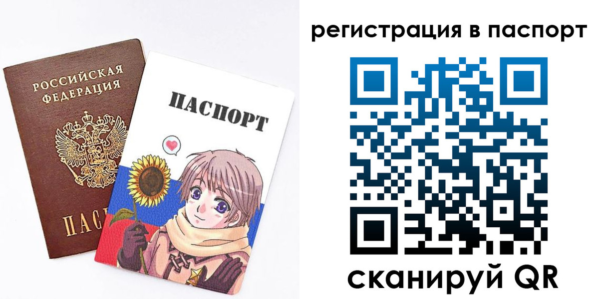 пропишу в квартире в Кимовске