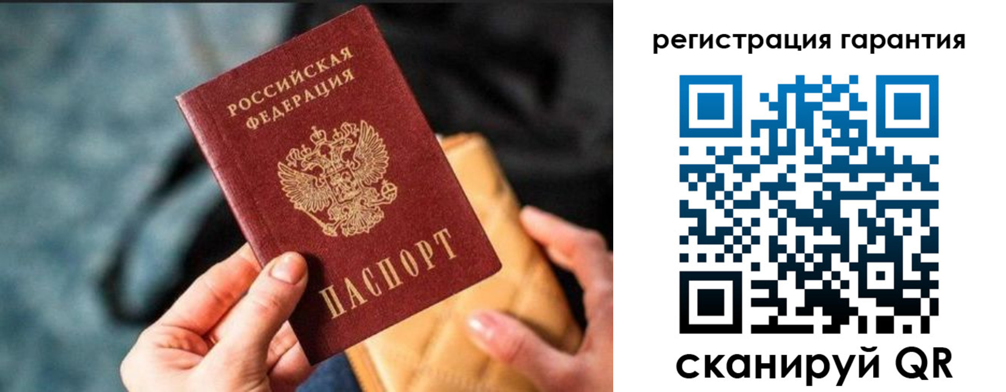 временная регистрация 2025 в Кимовске