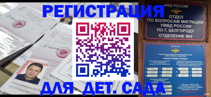 прописка от собственника в Кимовске