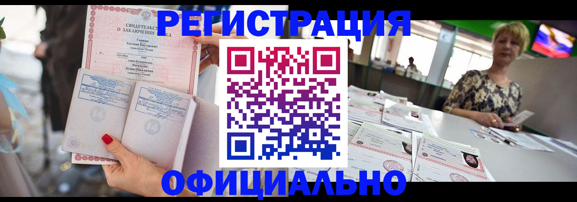 временная регистрация 2025 в Кимовске