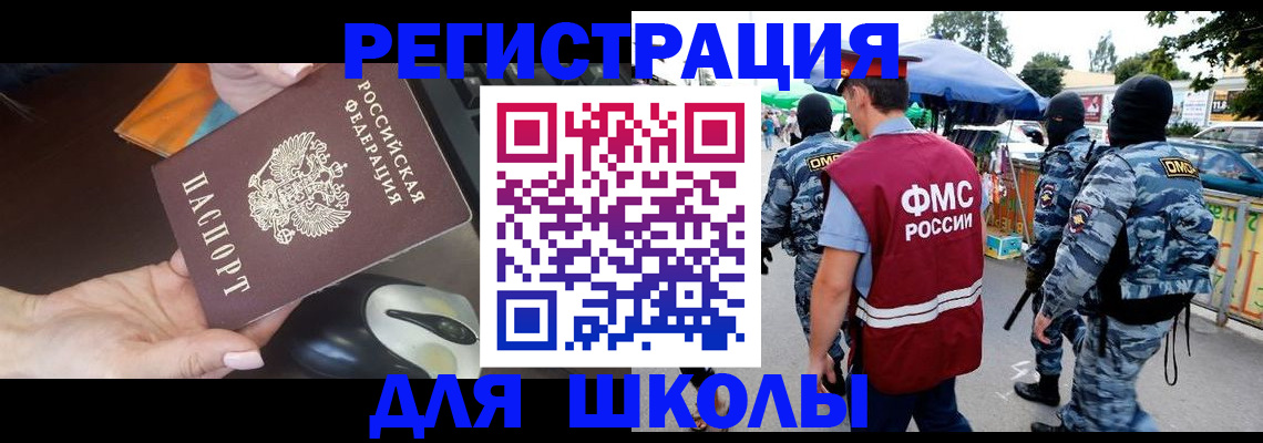 форма 3 в Кимовске